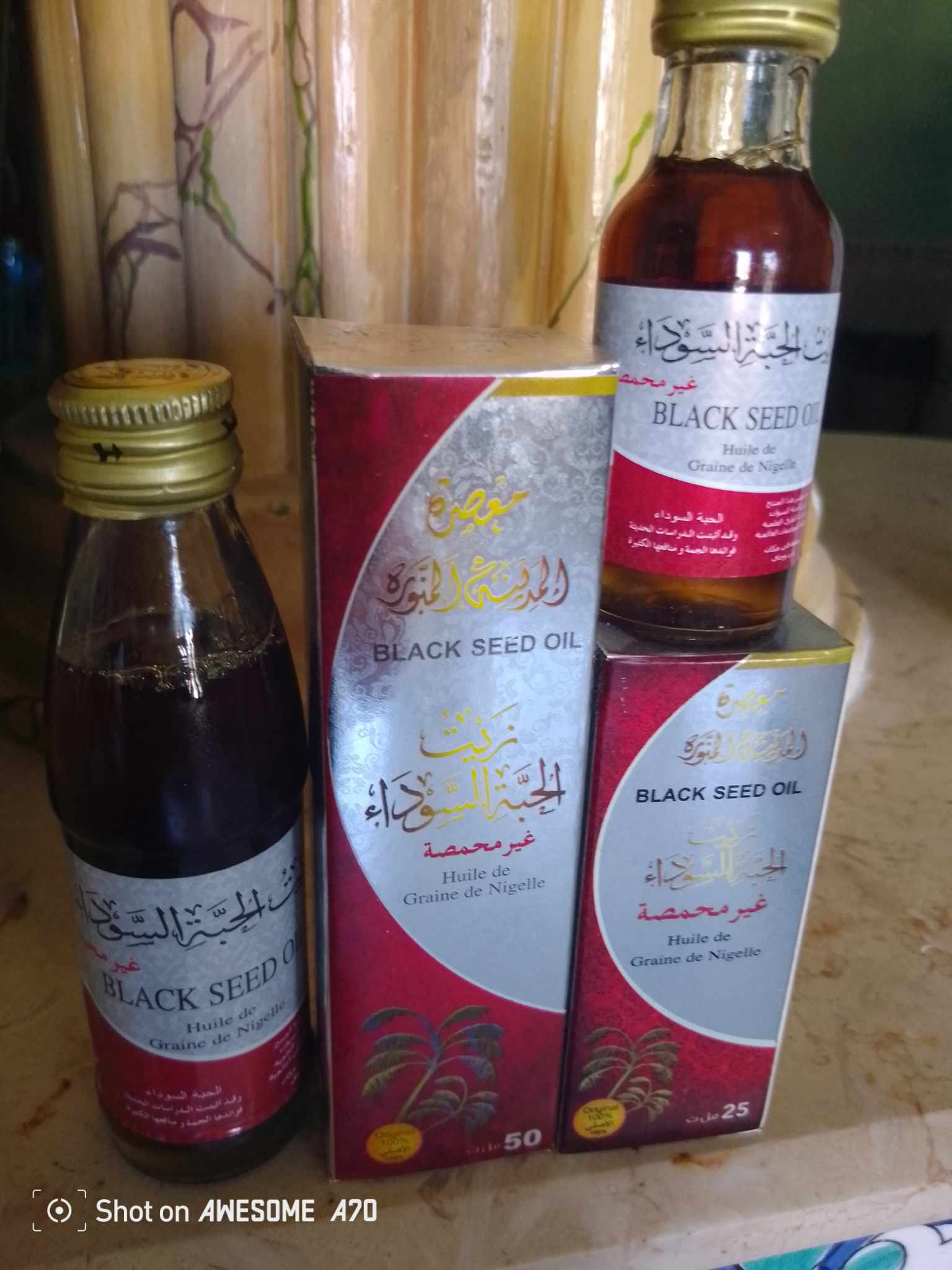 زيت حبة البركة 25ml
