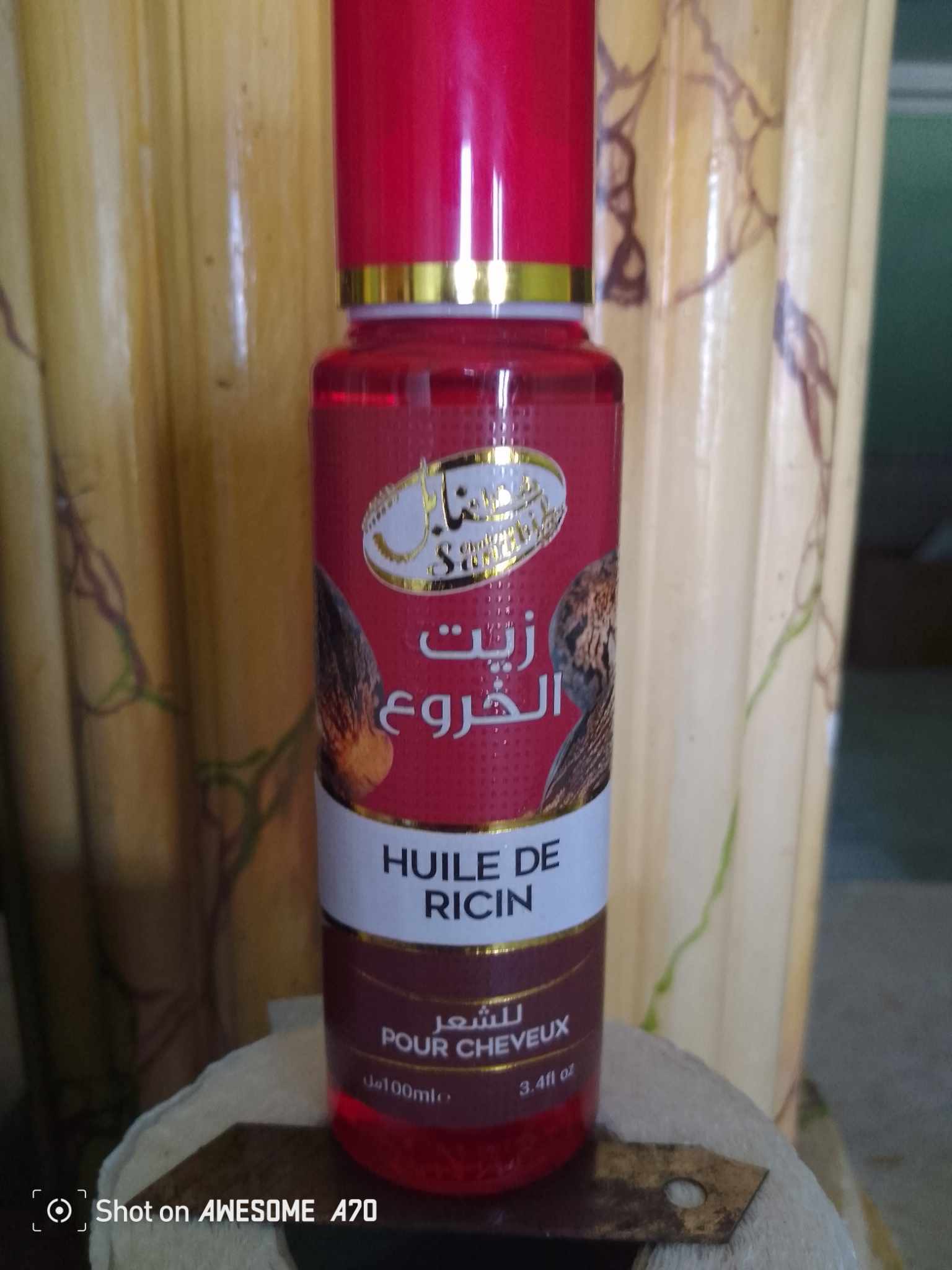 زيت الخروع صغيرة