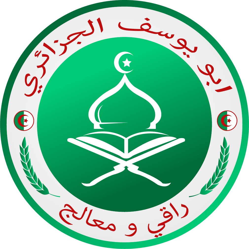 Logo أبو يوسف